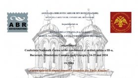 Conferința Cartea veche românească și străină, ediția a III-a