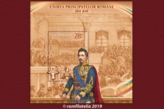 Romfilatelia introduce în circulaţie emisiunea de mărci poştale Unirea Principatelor Române, 160 de ani