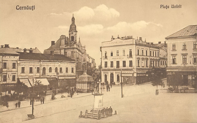 Cernăuți, 27-28 august 1933 – Al VI-lea Congres al profesiei contabile din România